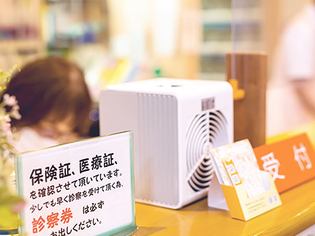 穂波クリニック 受付