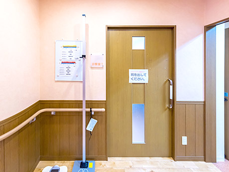 穂波クリニック 診察室1 入口