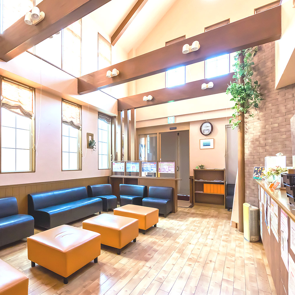 穂波クリニック　院内イメージ